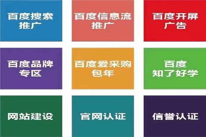 抖音信息流广告案例：本地生活服务推广